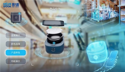 影譜科技發布Moviebook CSAI方案，引領零售業數字化轉型