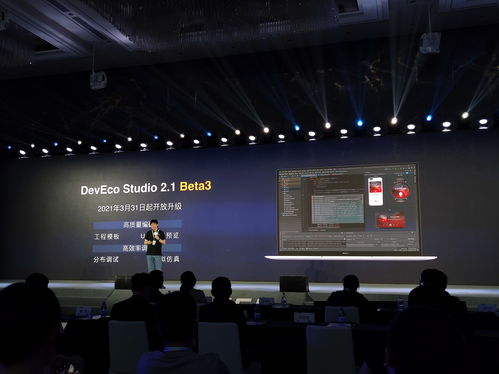 HarmonyOS元服務(wù) 輕量化應(yīng)用服務(wù)，引領(lǐng)未來智能生活新范式