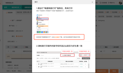 小工廠財務(wù)軟件選擇與咨詢指南 效率提升與成本控制的雙重策略