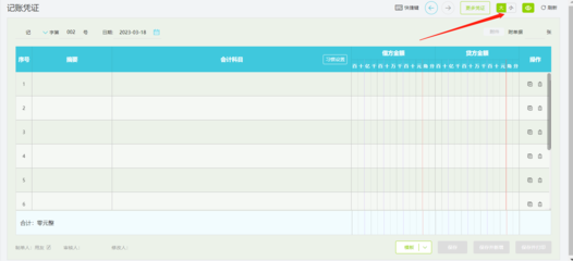 企業(yè)財務(wù)管理軟件選擇指南與財務(wù)咨詢建議