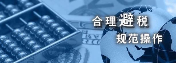 專業(yè)財稅服務(wù) 助力中小企業(yè)穩(wěn)健啟航與持續(xù)發(fā)展