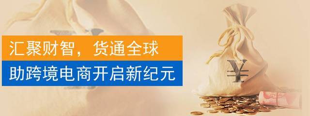 迅付信息科技大連分公司 誠聘英才，引領(lǐng)財務(wù)咨詢新未來